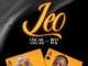 Oscar Oscar Ft. Ben Pol – LEO AUDIO Oscar Oscar Ft. Ben Pol – LEO Mp3 Download Side Makini Blog