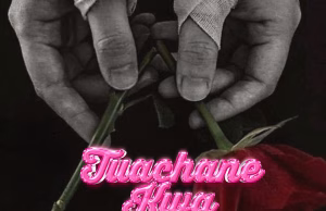 AUDIO Luuvany Ft Abbyrashy – Tuachane Kwa Amani Mp3 Download Side Makini Blog